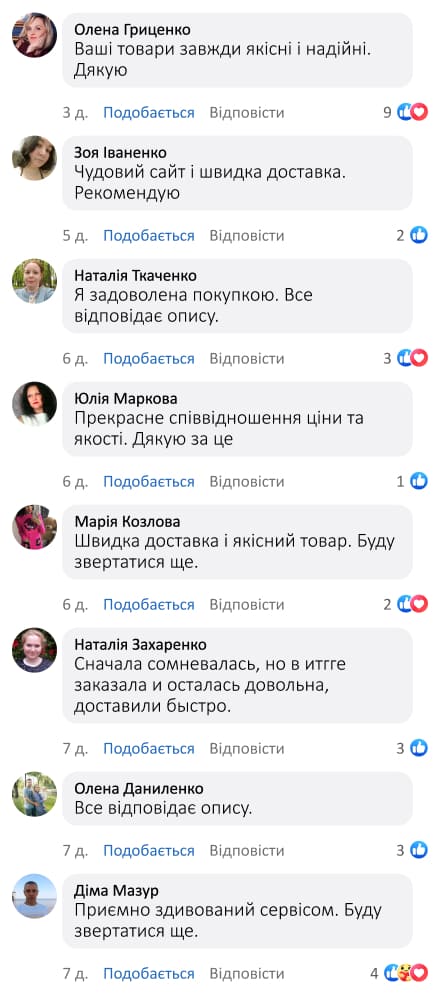 Світлодіодний ліхтар з повербанком